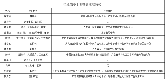 wpsFC39.tmp.jpg